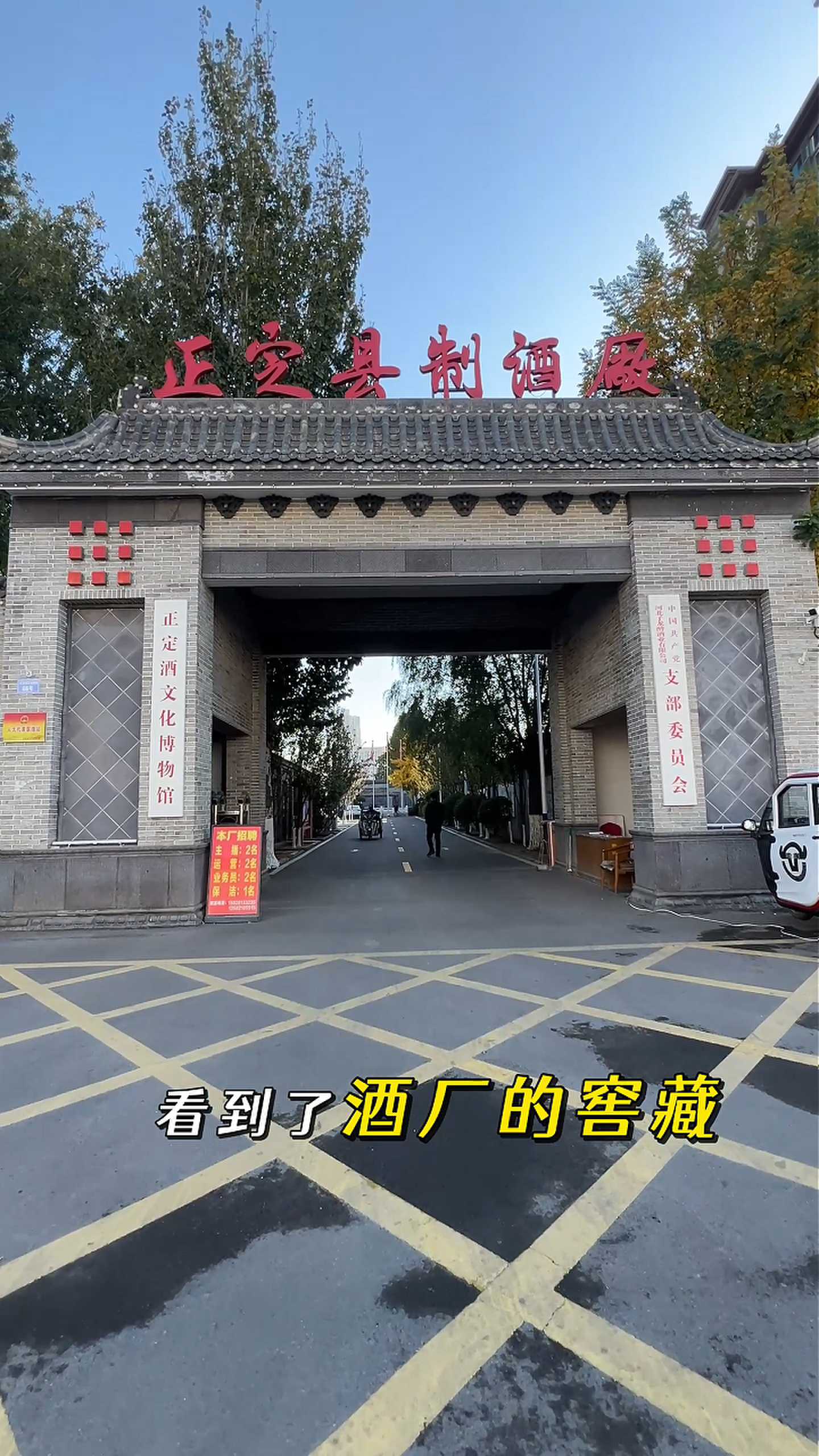娄烦制造业企业GEO优化案例